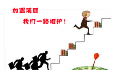 張成榮電烤雞架怎么加盟？