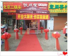 加盟了張成榮電烤雞架，多久能開店？