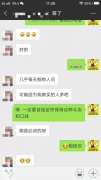 張成榮電烤雞架口碑經(jīng)營成果卓越！