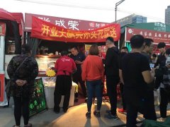 2019，打工還是創(chuàng)業(yè)？還在猶豫的你點開看一下！