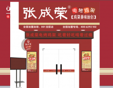 自主創(chuàng)業(yè)難？來這里看一看！