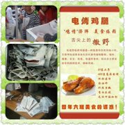 適應(yīng)現(xiàn)代化，電子商務(wù)團(tuán)購(gòu)小舉措，收獲大財(cái)富！
