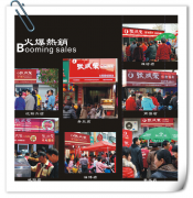 2019張成榮電烤雞架的加盟優(yōu)勢在哪里？