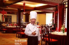 張成榮電烤雞架，20年專注電烤，成就健康美食