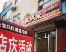 張成榮電烤雞架加盟小本創(chuàng)業(yè)好選擇！