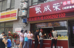 張成榮電烤雞架雞排加盟店一年利潤(rùn)有多少?