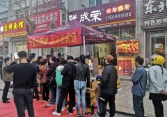 開一個(gè)電烤雞架店怎么樣？