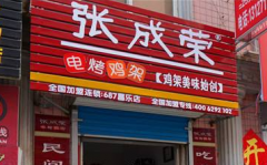 電烤雞架加盟河北市場怎么樣？