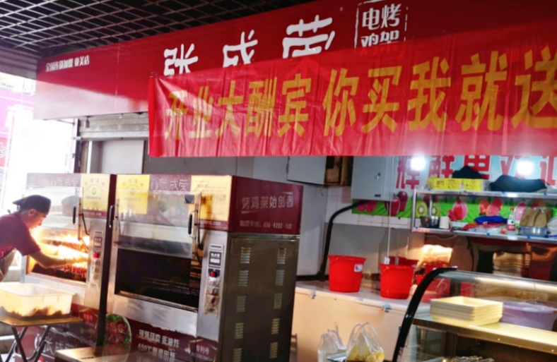 賀：恭喜市北區(qū)亞美市場店面成功開業(yè)！