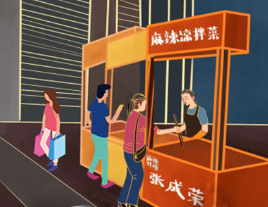 出攤啦!張成榮特色麻辣涼拌菜“百攤計(jì)劃”火熱招募中!