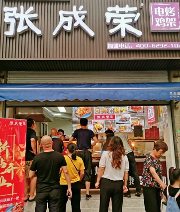 賀報：熱烈祝賀濟南天橋區(qū)聯(lián)四路店面火爆開業(yè)!
