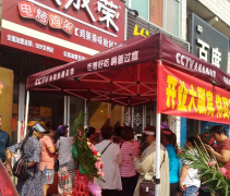 下半年想開(kāi)小吃店不知道賣什么好？電烤雞架了解一下！