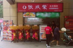 張成榮電烤雞架西安海藍(lán)城店火爆開業(yè)，每分鐘都在排隊！