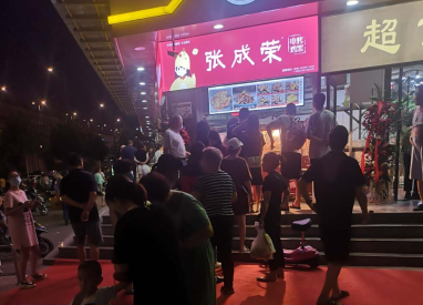 濰坊電烤雞架加盟，小吃店創(chuàng)業(yè)哪家好？