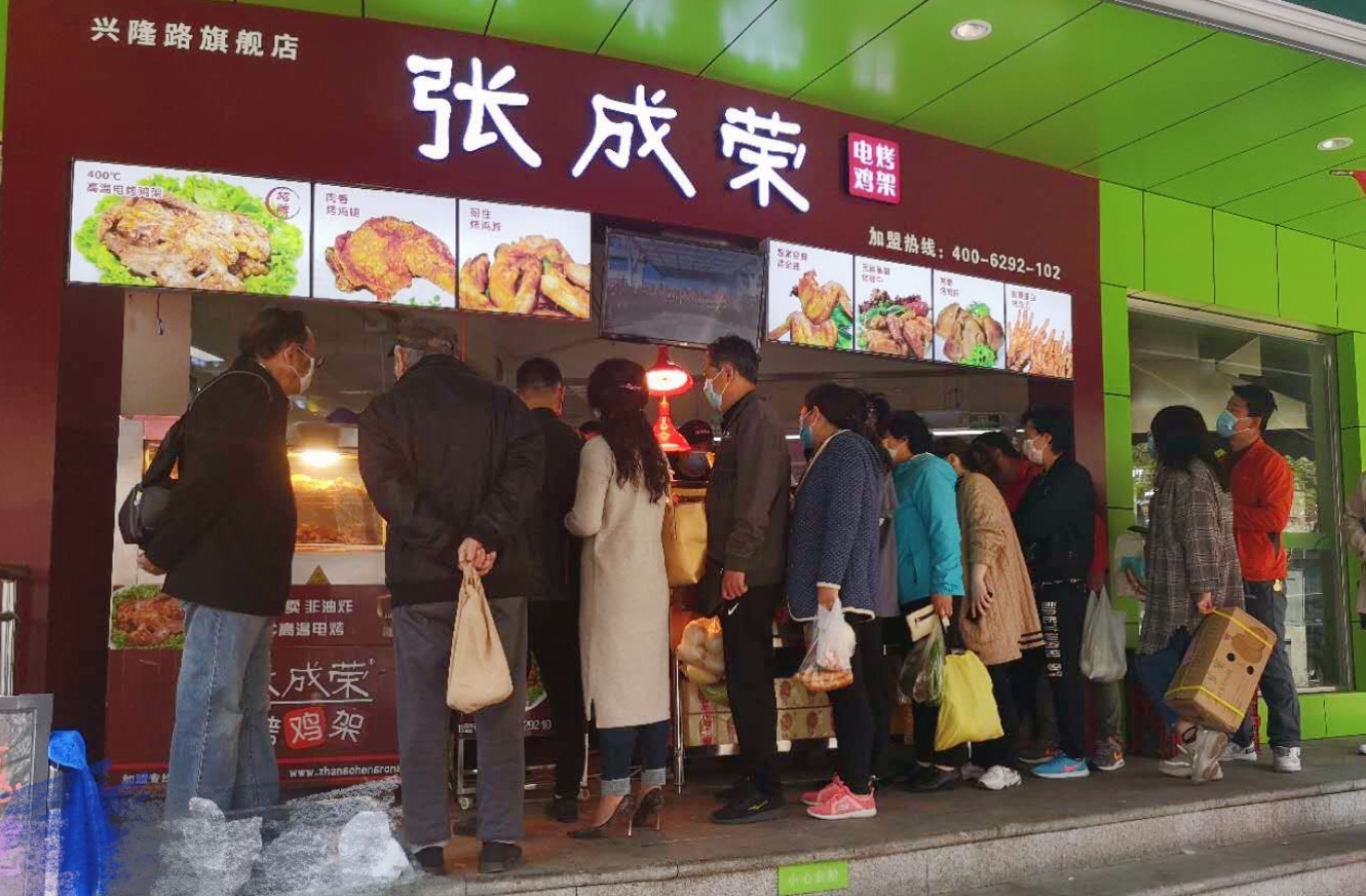 開一家烤雞雞架店需要哪些條件？