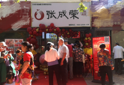 張成榮電烤雞架值得加盟嗎？創(chuàng)業(yè)優(yōu)選服務有保障