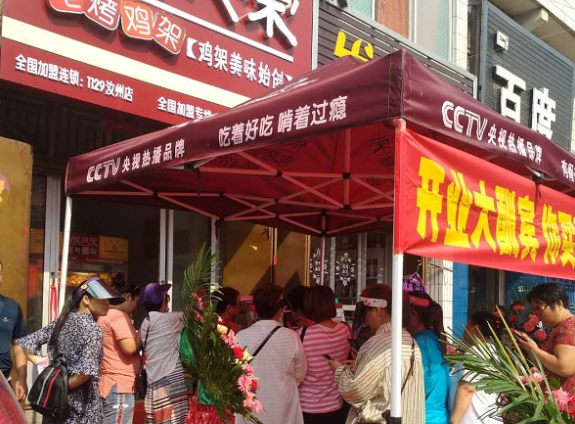 特色小吃電烤雞架投資哪個(gè)品牌好？