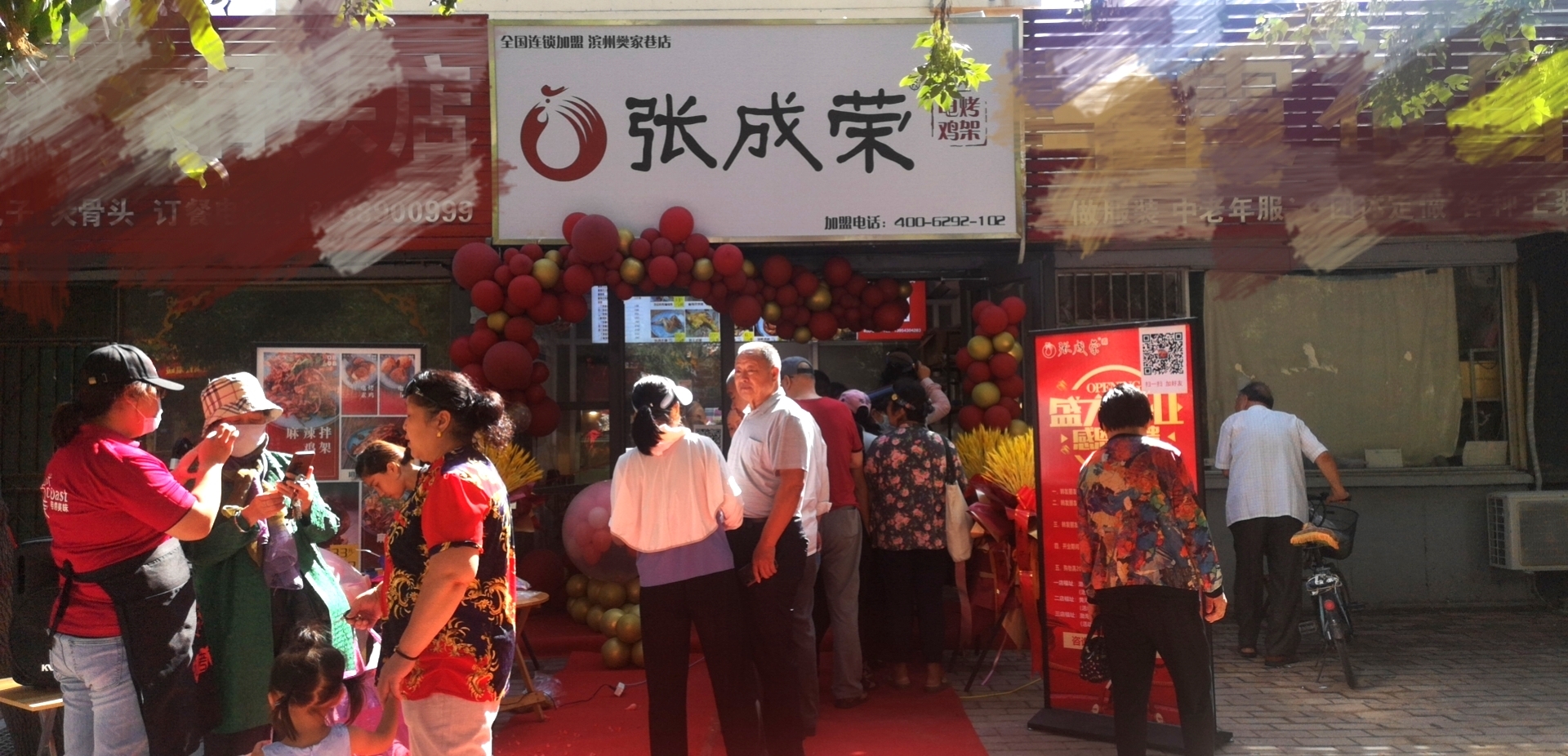 電烤雞架配方技術(shù)哪里學(xué)？加盟張成榮免費(fèi)教！