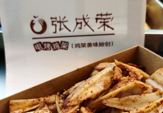 張成榮電烤雞架加盟費(fèi)用，全國多少家門店？