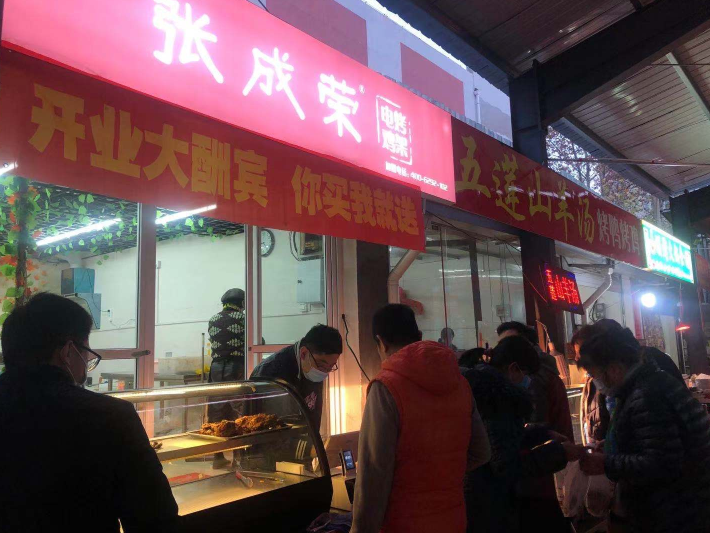 青島市市北區(qū)湖島農(nóng)貿(mào)市場(chǎng)店今日開(kāi)業(yè)！