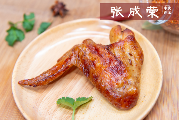 張成榮電烤雞架營養(yǎng)美味，總部傳承制作技術