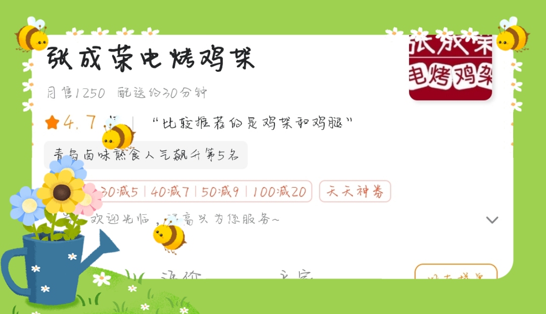 蚌埠小吃加盟店，什么項目投資小利潤大