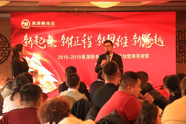 青島泉源順食品公司怎么樣？餐飲行業(yè)發(fā)展前景如何？