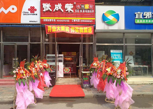 兩個人開店適合做什么?特色小吃加盟店開在哪里更好?