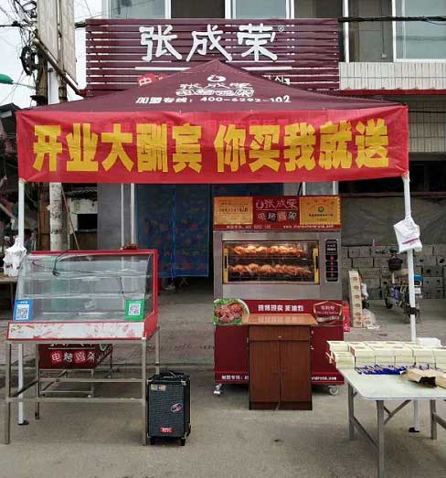 開電烤雞架店怎么樣？創(chuàng)業(yè)失敗后打起翻身仗