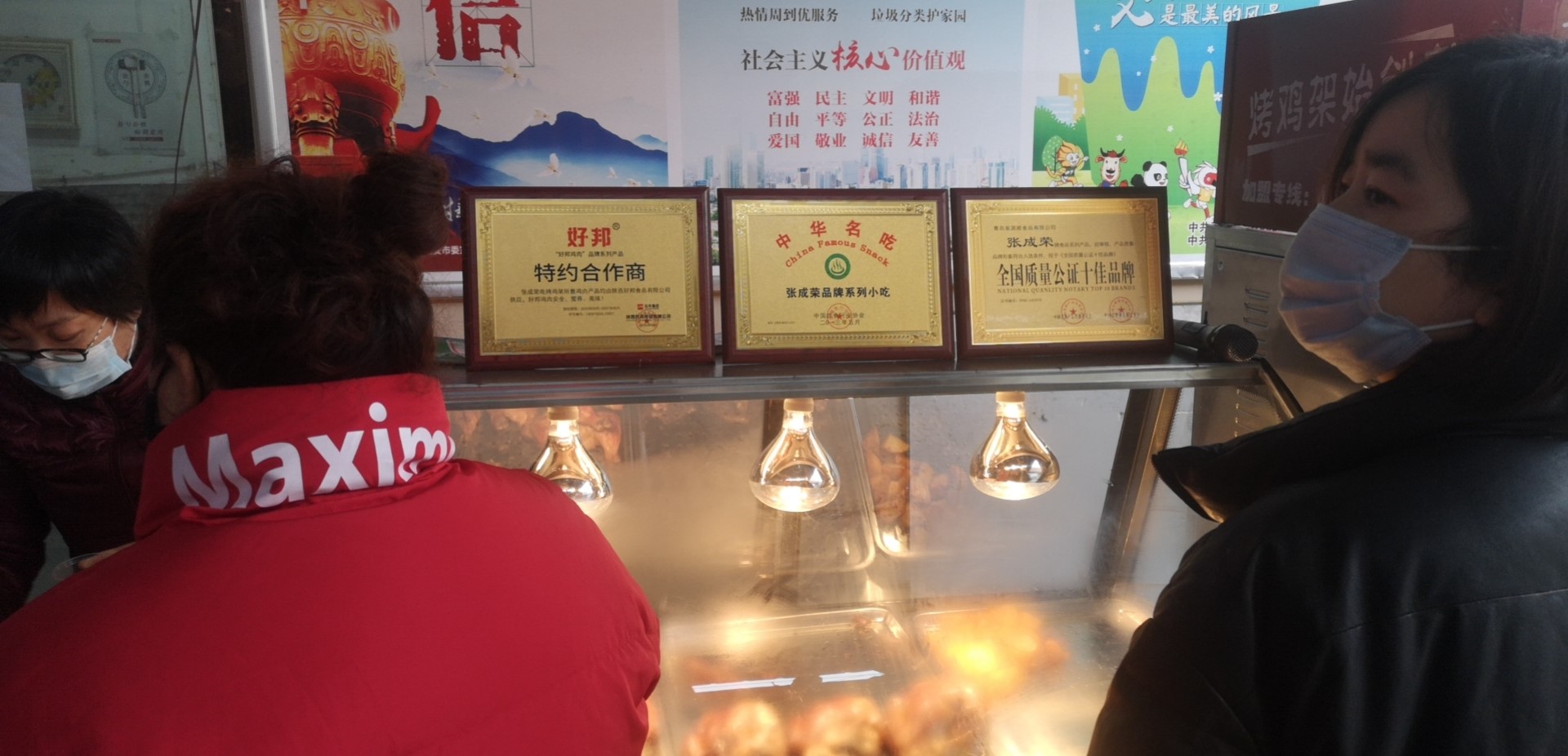 2021年加盟雞架店好不好做，操作難嗎