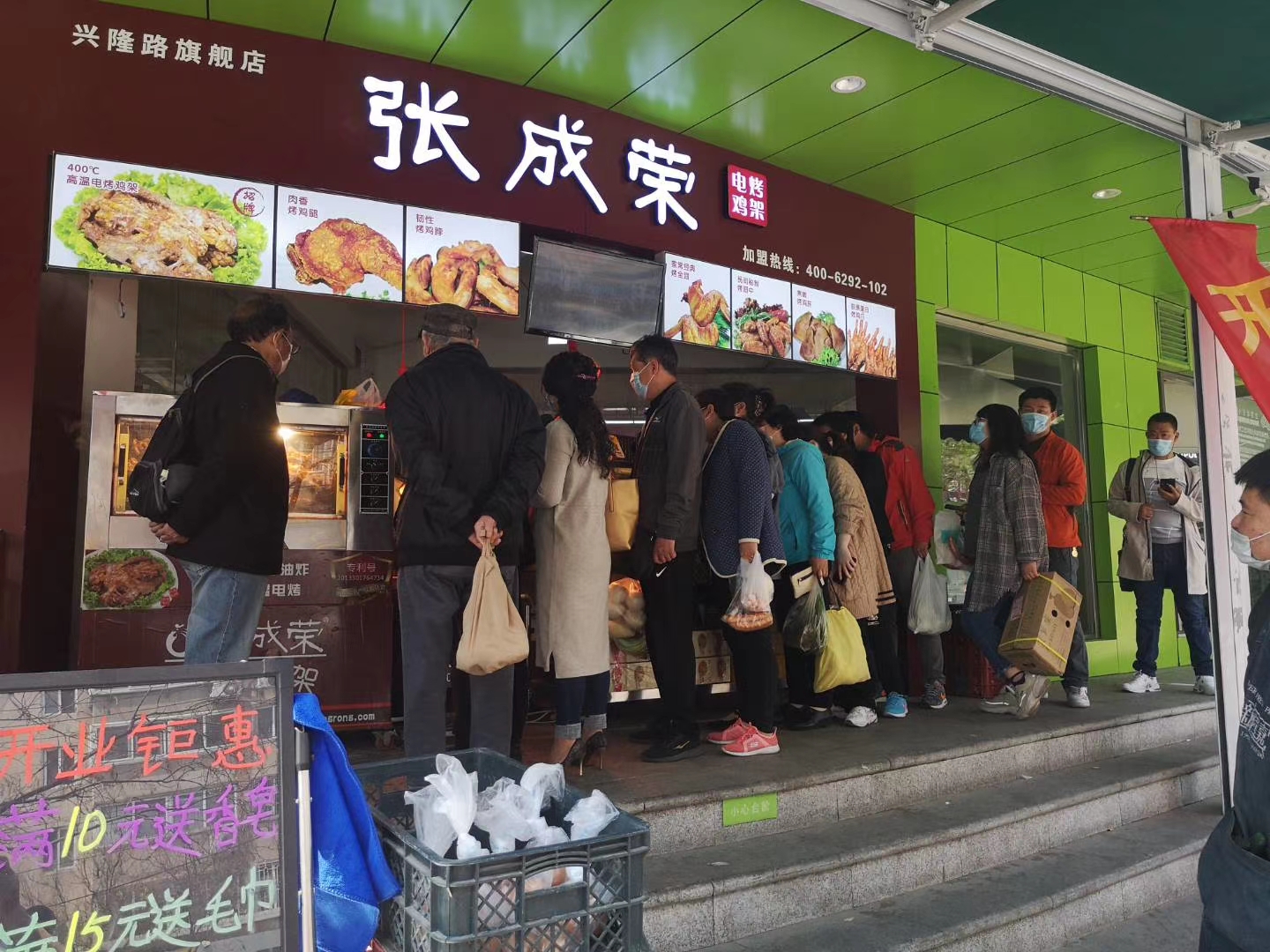 張成榮電烤雞架加盟品牌致力于做好售后服務(wù)環(huán)節(jié)
