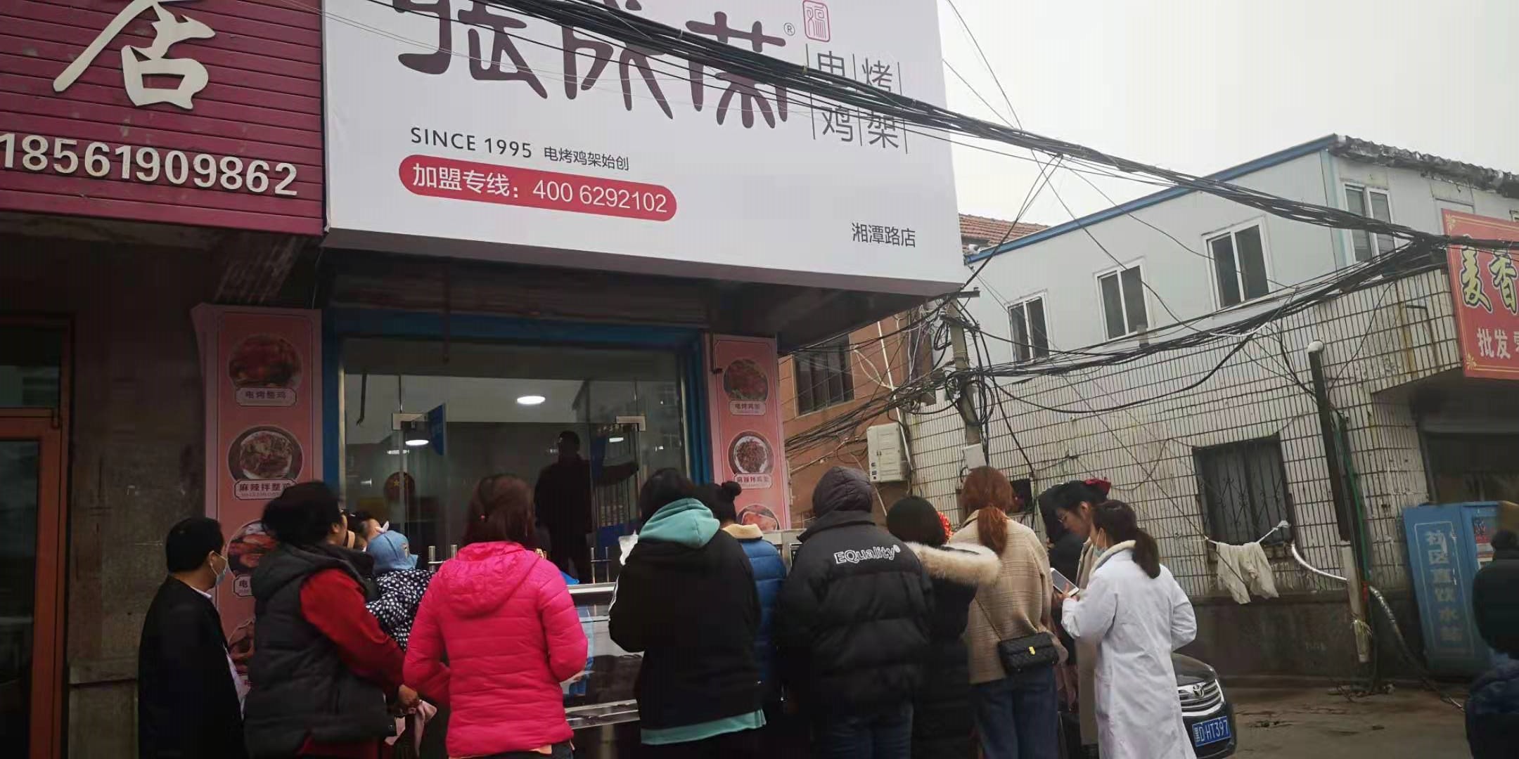 張成榮電烤雞架湘潭路店火爆開(kāi)業(yè)!