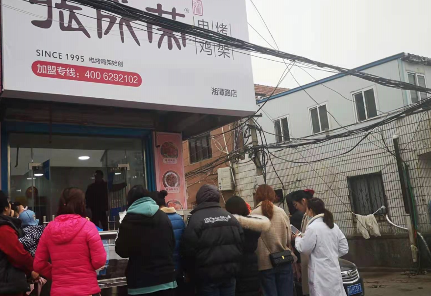 張成榮電烤雞架湘潭路店火爆開業(yè)！