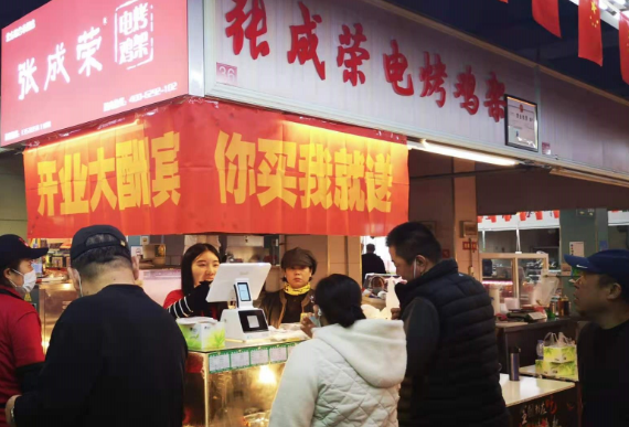 引入先進(jìn)餐飲理念，泉源順食品擁有實(shí)力強(qiáng)的綜合團(tuán)隊(duì)