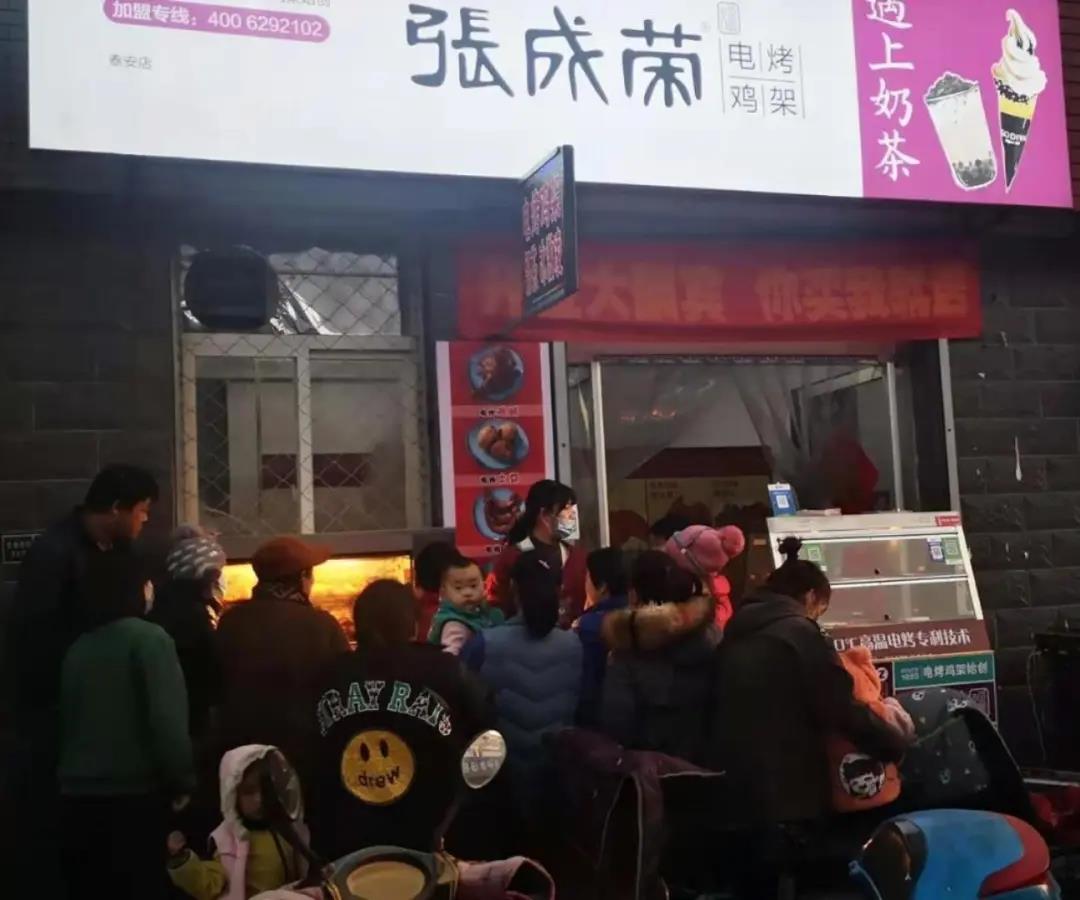 　焦作小本投資生意，張成榮電烤雞架千家門店誠(chéng)邀加盟!
