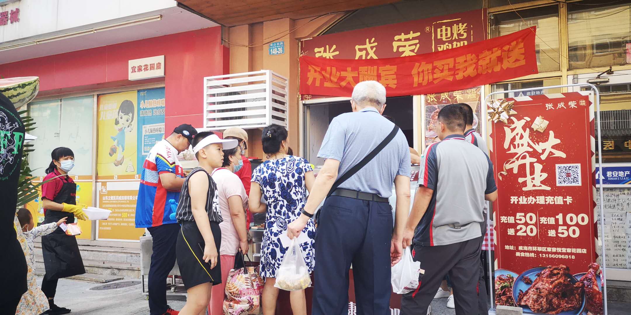雞排加盟費(fèi)，張成榮電烤雞架加盟多少錢(qián)？