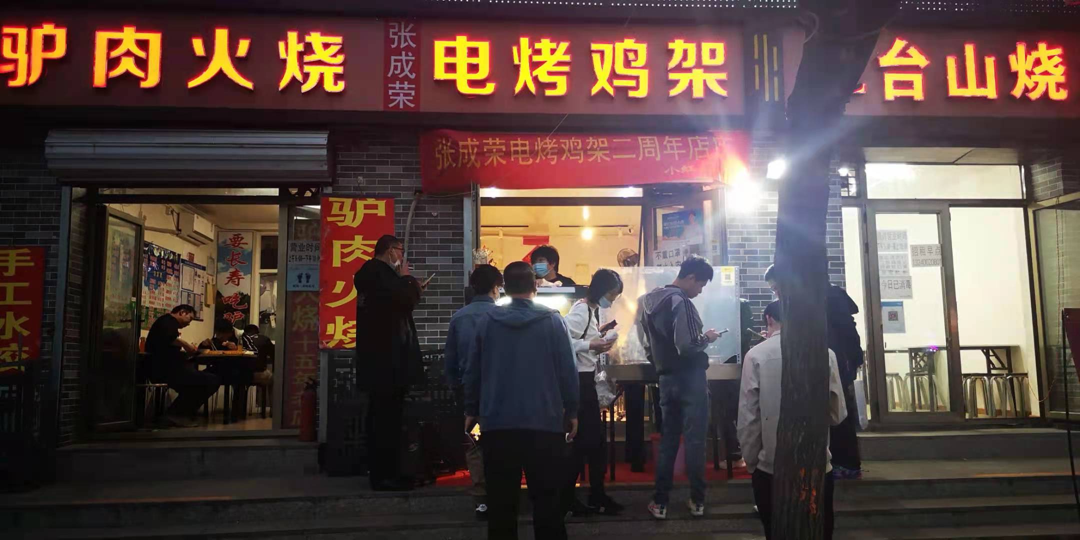 張成榮電烤雞架總部在哪》總部青島歡迎考察