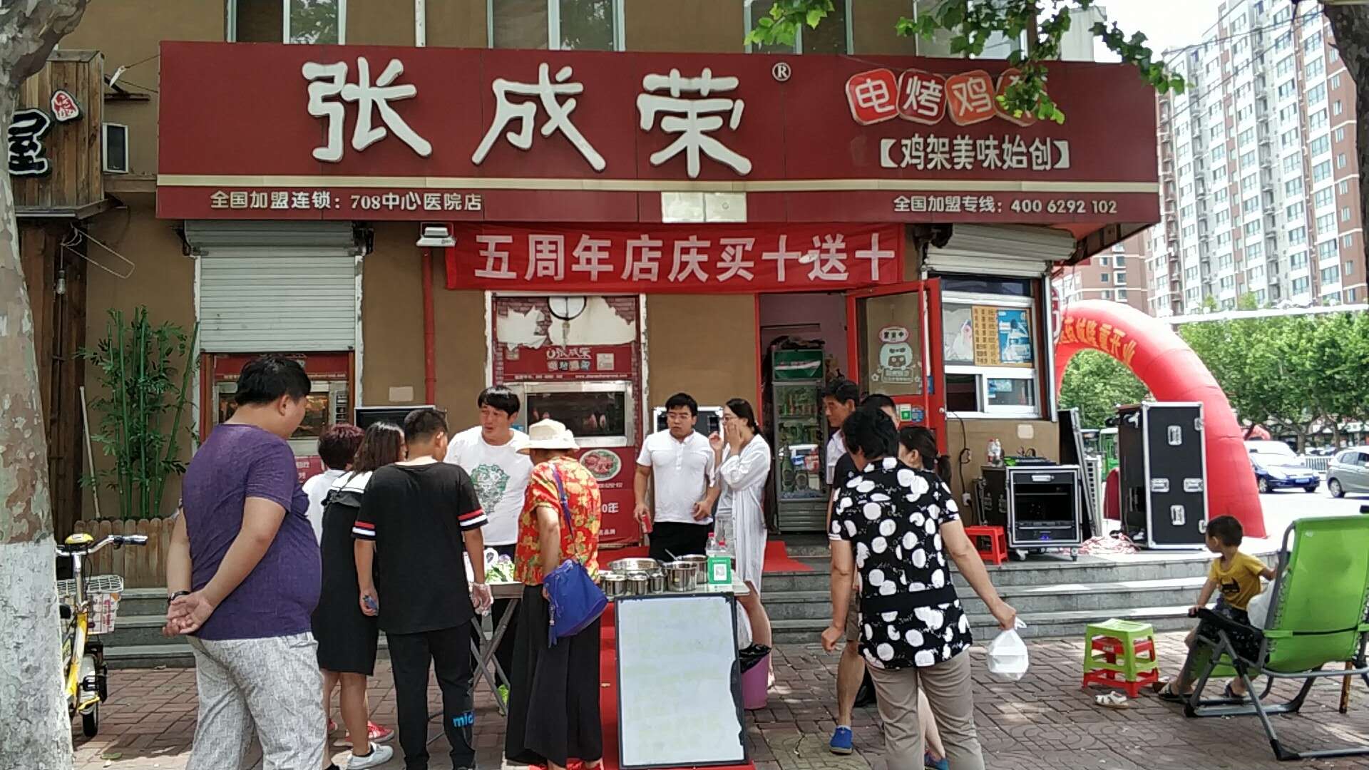 加盟青島泉源順食品公司，小吃加盟五大定位要牢記