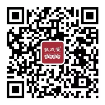 張成榮電烤雞架公眾號(hào)