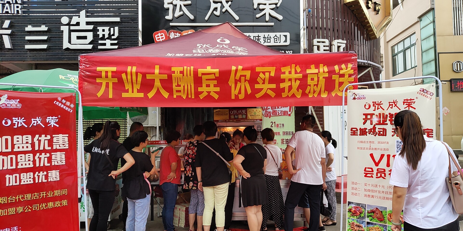 張成榮電烤雞架有哪些優(yōu)勢在吸引著大家的選擇呢？
