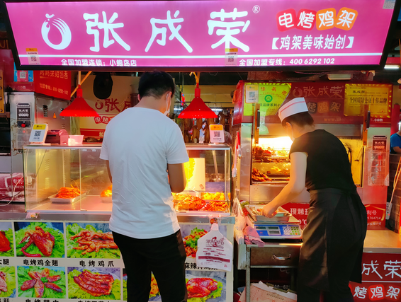 張成榮電烤雞架夫妻創(chuàng)業(yè)的首選！