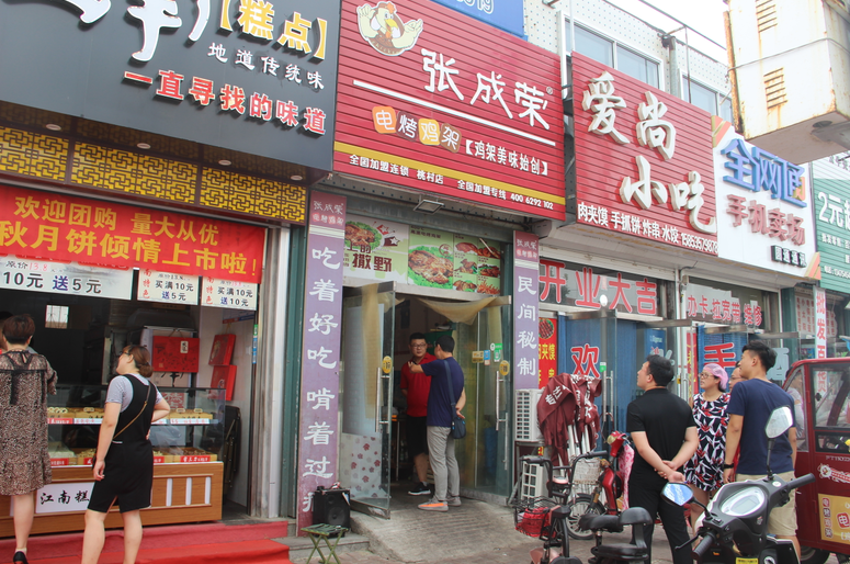 泉源順餐飲：小吃創(chuàng)業(yè)，你了解多少
