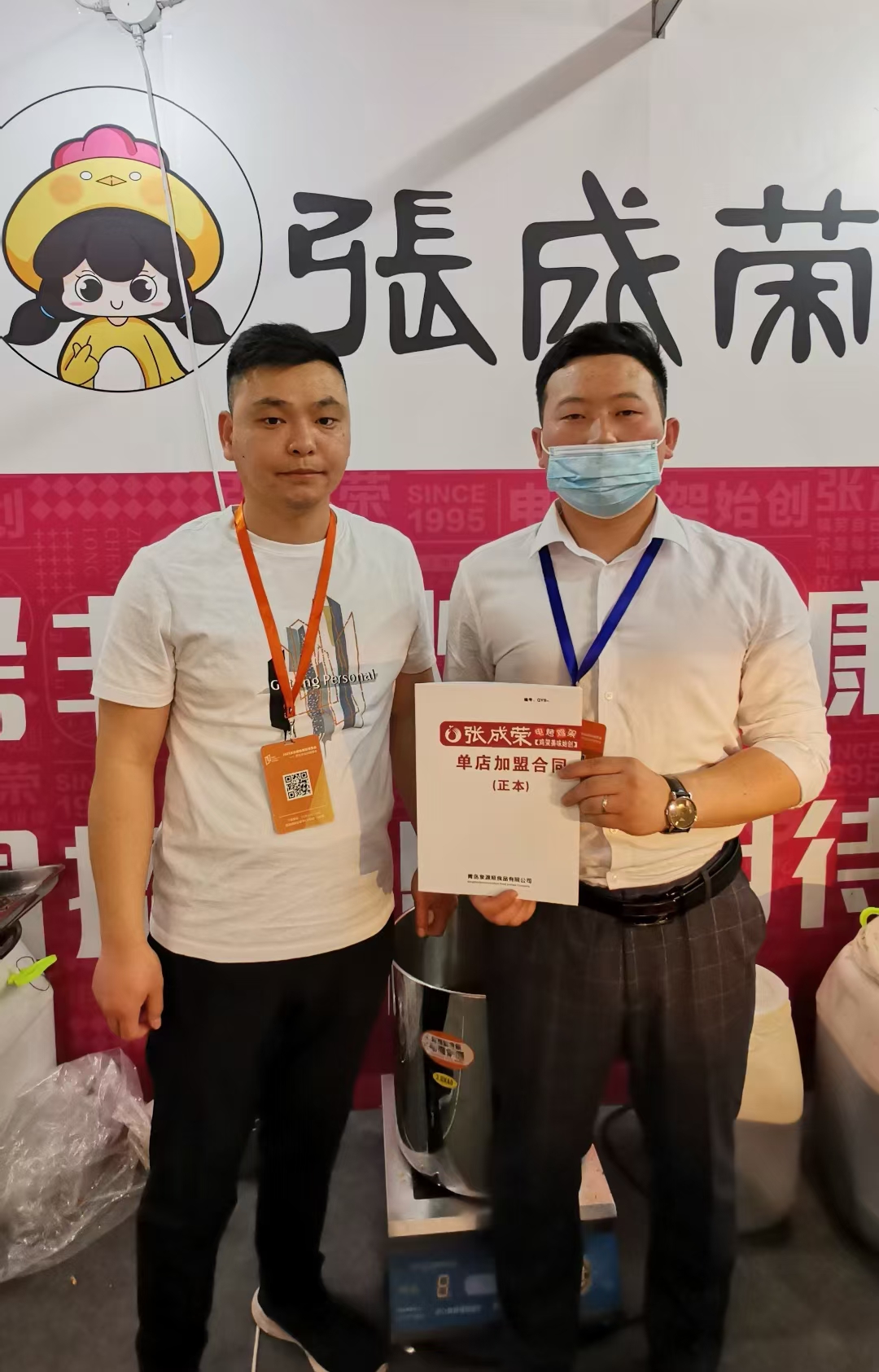 恭喜山西太原李先生成功加盟張成榮電烤雞架項(xiàng)目