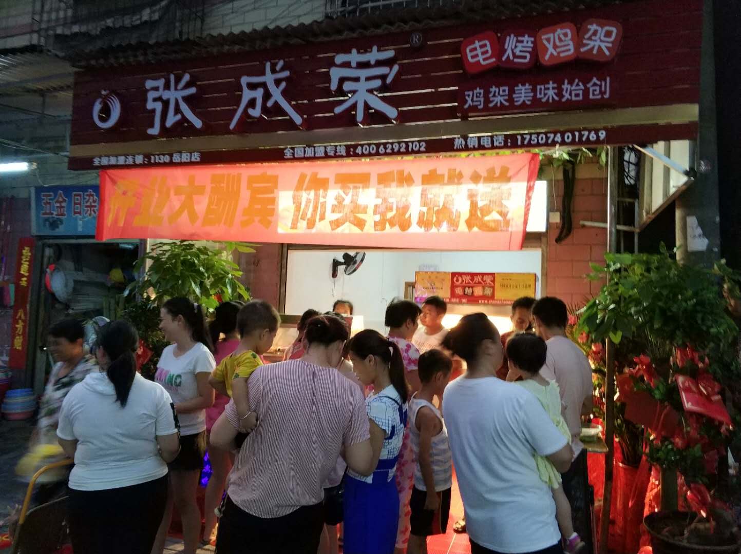 張成榮電烤雞架整店輸出，一起看看加盟商的心聲吧