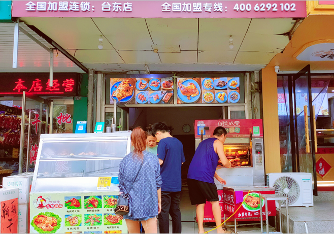張成榮電烤雞架，專業(yè)加盟指導(dǎo)