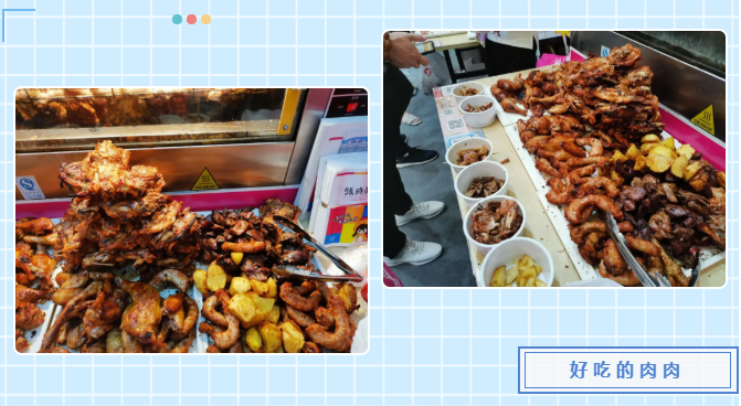 魔都＆美食，張成榮電烤雞架上海展會之行