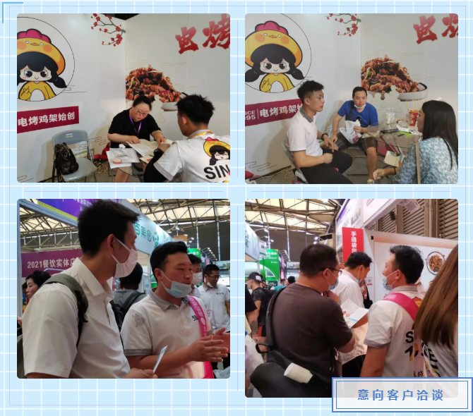 魔都＆美食，張成榮電烤雞架上海展會之行