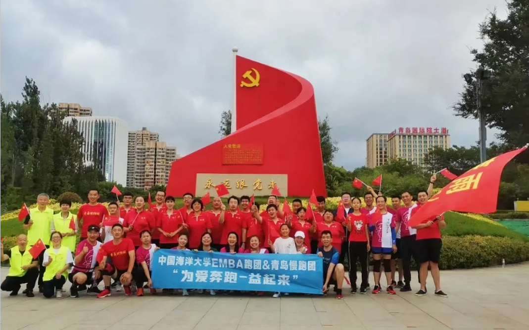 第二屆點(diǎn)亮張成榮活動(dòng)，為愛奔跑益起來