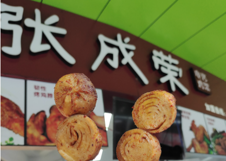 北京特色小吃投資加盟，電烤雞架小本經(jīng)營