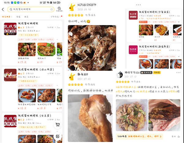 泉源順餐飲：優(yōu)秀外賣(mài)運(yùn)營(yíng)的核心競(jìng)爭(zhēng)力